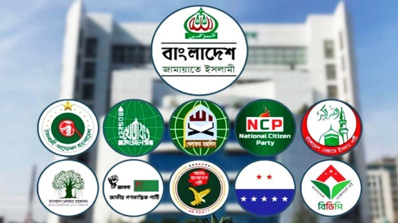 চলছে ১১ দলীয় ঐক্যের সমাবেশ...