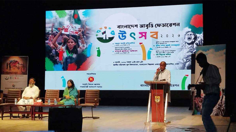 আ. লীগ ৭ শতাধিক গুম, সাড়ে ৪ হাজারের বেশি মানুষকে ক...