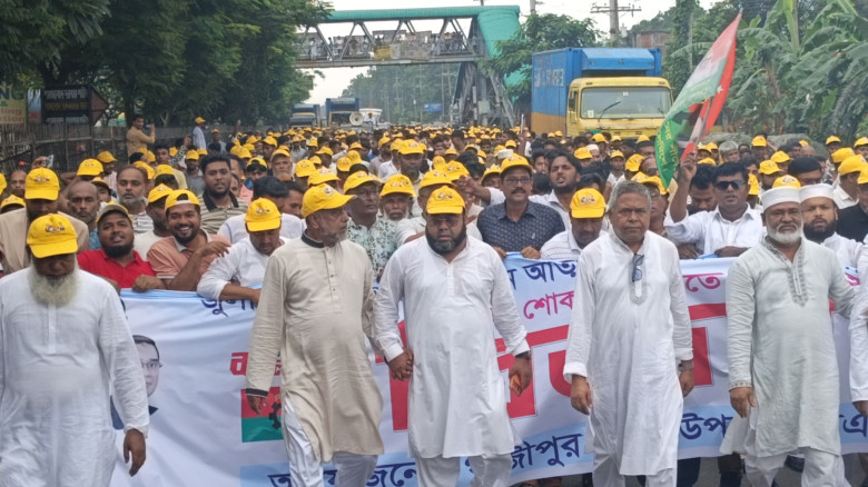 ফ্যাসিবাদের পুনরুত্থান ঠেকাতে ঐক্যবদ্ধ থাকার আহ্বা...