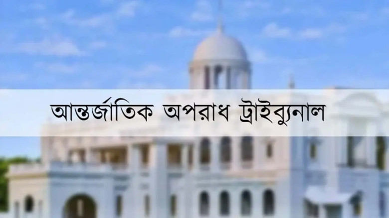 চব্বিশের গণঅভ্যুত্থান: ১৬ জনের মৃত্যুদণ্ড, ১১ জনের...