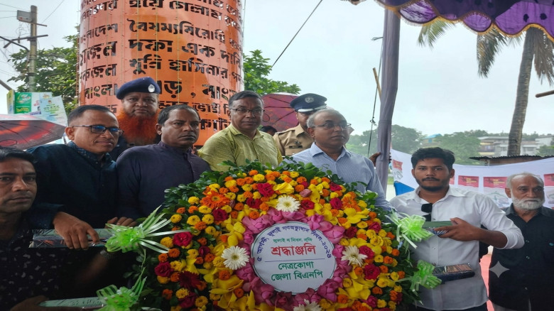 জুলাই শহীদদের শ্রদ্ধায় নেত্রকোনা, স্মৃতিস্তম্ভে প...