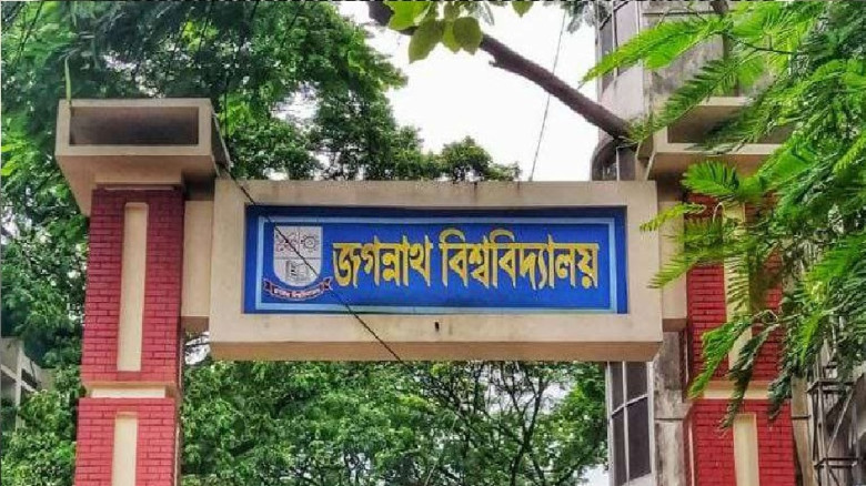 জবিতে অনির্দিষ্ট কালের জন্য সবধরনের সভা- সমাবেশ ও ...