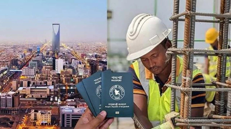 আকামা নিয়ে বড় সুখবর দিল সৌদি সরকার...