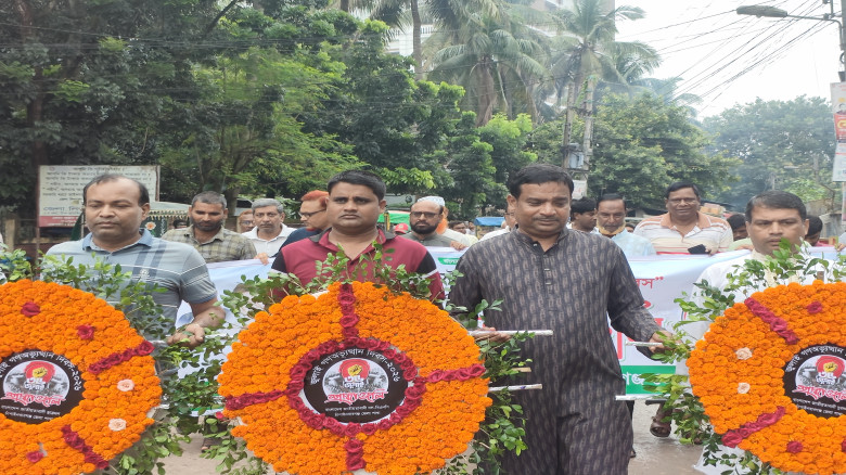 চাঁপাইনবাবগঞ্জ জেলা যুবদল যথাযোগ্য মর্যাদায় 'ঐতিহ...