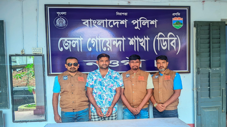 নওগাঁয় স্বর্ণ ছিনতাইকারী চক্রের এক সদস্য গ্রেপ্তার...