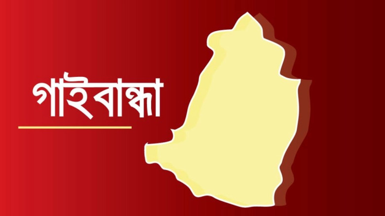 সুন্দরগঞ্জে পুকুর থেকে মানসিক ভারসাম্যহীন বৃদ্ধের ...