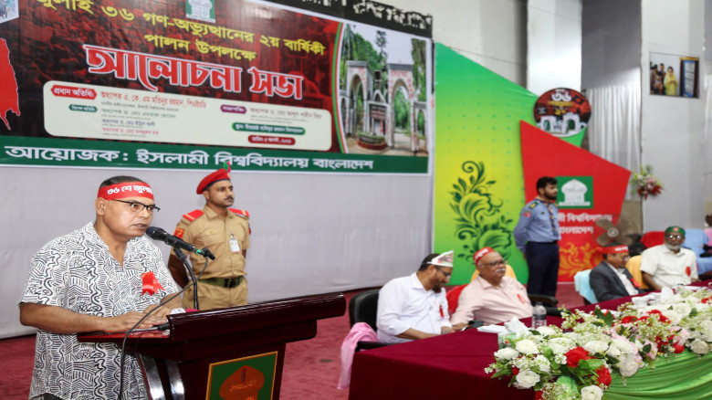 ‘জাতীয় ঐক্য গড়ে না তুললে আবারও ফ্যাসিবাদের পুনরু...