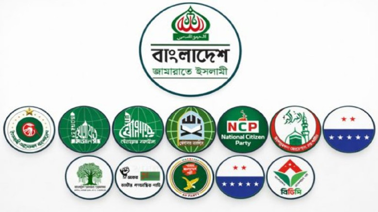 ঢাকায় নতুন কর্মসূচি ঘোষণা ১১ দলীয় ঐক্য জোটের...