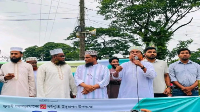 চাটখিলে ১১ দলীয় ঐক্যের সমাবেশ ও গণমিছিল...
