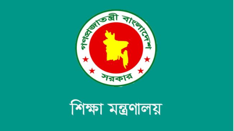 এসএসসি পরীক্ষার ফল ১০ আগস্ট...