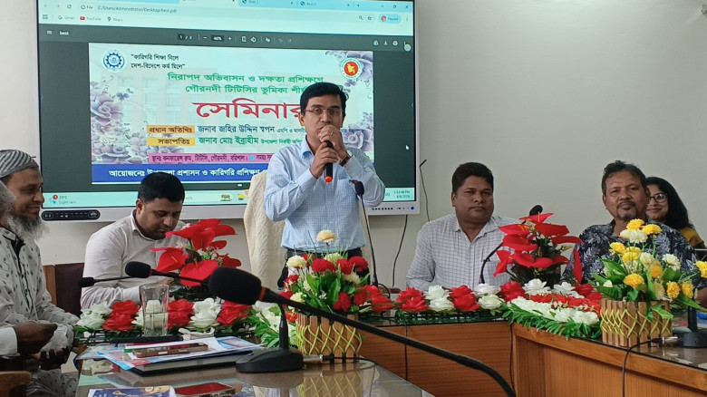গৌরনদীতে নিরাপদ অভিবাসন ও দক্ষতা উন্নয়ন শীর্ষক সেম...
