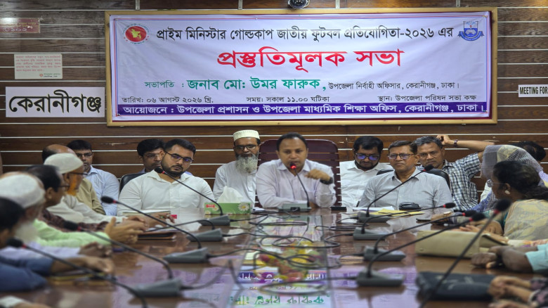 কেরানীগঞ্জে 'প্রাইম মিনিস্টার গোল্ডকাপ' ফুটবলের প্...