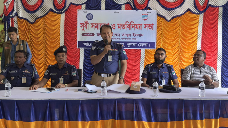 কয়রায় পুলিশ-জনতার আস্থা বাড়াতে সুধী সমাবেশ ও মত...