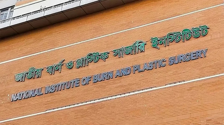নারায়ণগঞ্জে গ্যাস লিকেজ বিস্ফোরণে একই পরিবারের দগ...