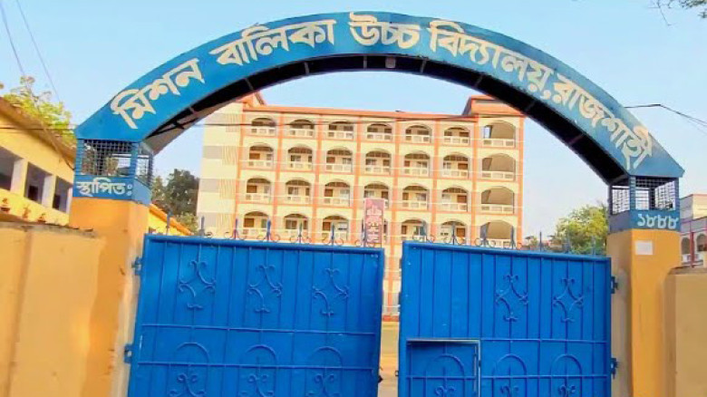 রাজশাহীতে স্কুল ভবন থেকে লাফ, অষ্টম শ্রেণির ছাত্রী...