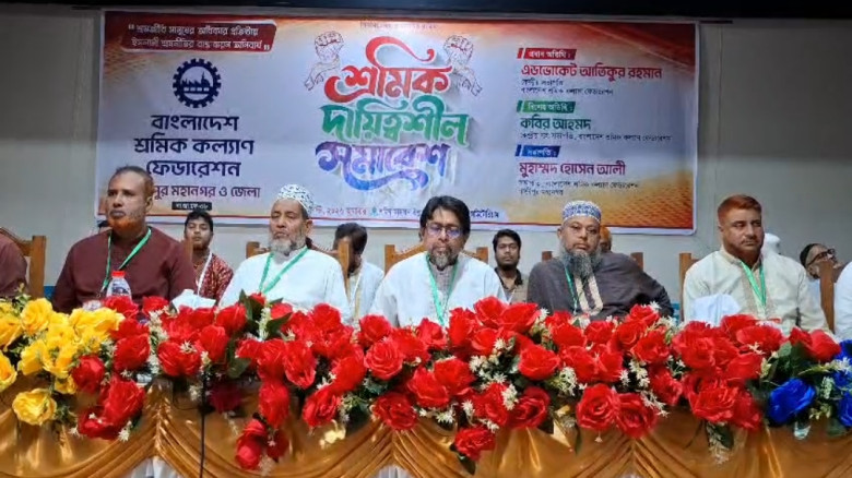 গাজীপুরে শ্রমিক দায়িত্বশীল সমাবেেশ অনুষ্ঠিত...