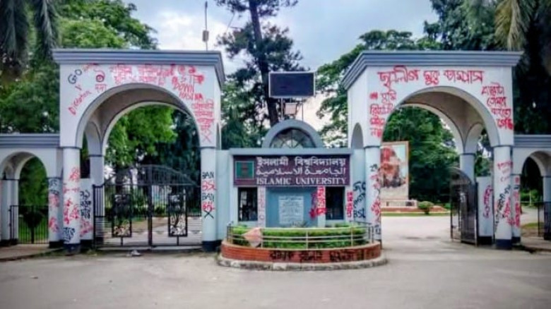 ইবিতে হলের মেয়েদের ছবি বয়ফ্রেন্ডকে পাঠানোর অভিযোগ...