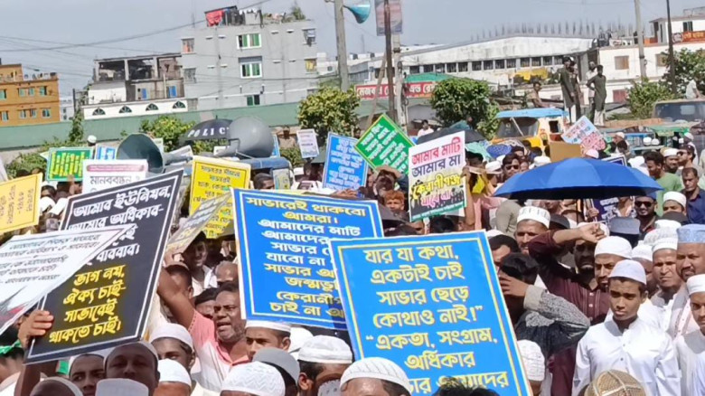 সাভারের ৩ ইউনিয়ন কেরানীগঞ্জে সংযুক্তির প্রস্তাবের ...
