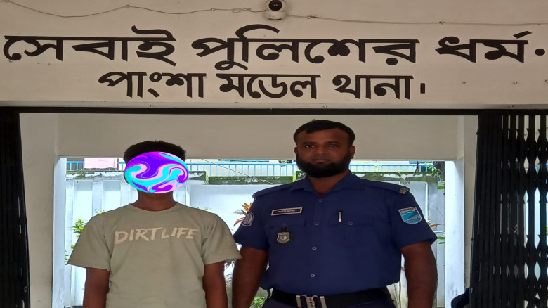 শিশু ধর্ষণ মামলায় এক কিশোরকে গ্রেফতার করেছে পাংশা ...