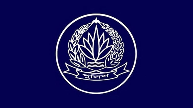 রাষ্ট্রের গুরুত্বপূর্ণ ব্যক্তিদের নিয়ে অপপ্রচার, স...