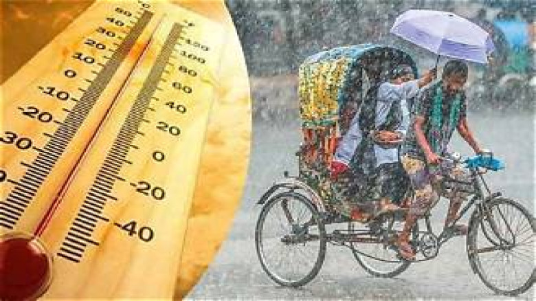 বৃষ্টি-তাপমাত্রা দুটোই বাড়ার পূর্বাভাস...