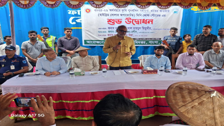 পাংশায় হাইব্রিড সোলার অপারেটেড মিনি কোল্ড স্টোরেজ-...
