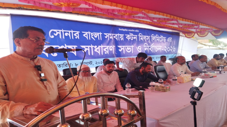 মাধবদীতে সোনার বাংলা সমবায় কটন মিলসের বিশেষ সাধারণ...