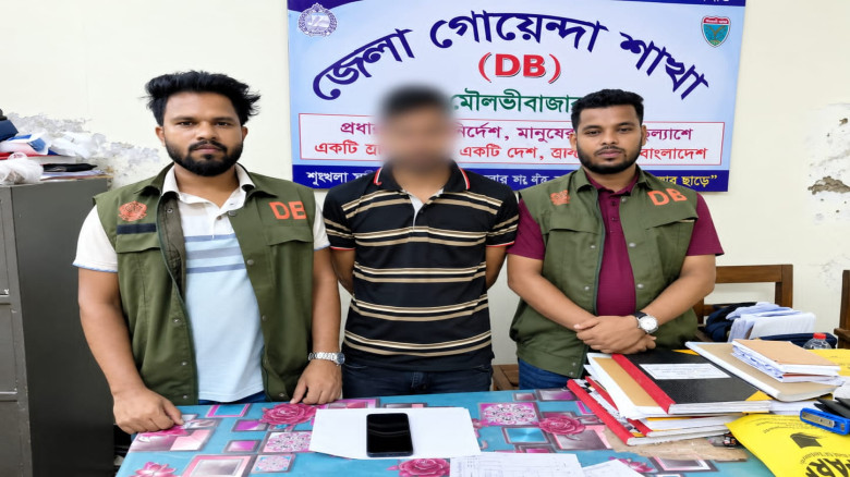মৌলভীবাজারের এমপির অশ্লীল ভিডিও বানিয়ে ছড়ানোর মামল...