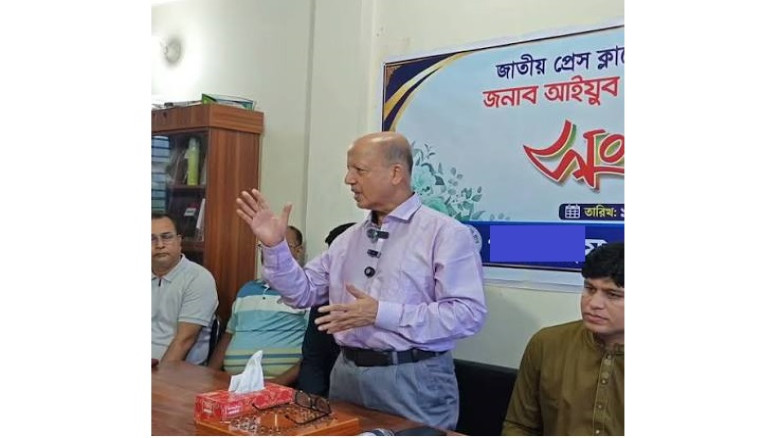 যায়যায়দিন এরশাদের গদি কাপিয়ে দিয়েছিল: আইয়ুব ভূঁইয়া...