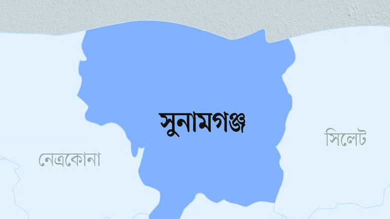 ধর্মপাশায় নৌকা থেকে পড়ে আপন দুই ভাই-বোনের মৃত্যু...