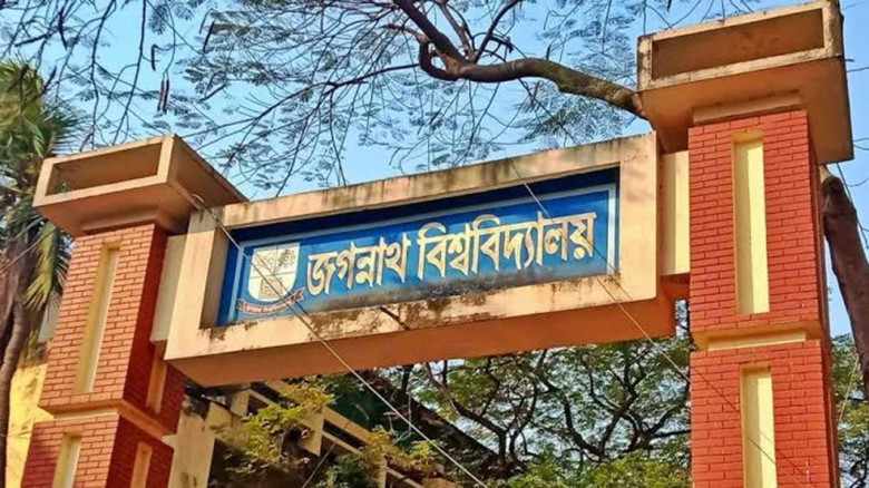 জগন্নাথ বিশ্ববিদ্যালয়ে ২০২৬-২০২৭ শিক্ষাবর্ষের ভর্ত...