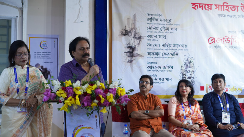 ঢাকা বিশ্ববিদ্যালয়ে অনুষ্ঠিত হলো ‘হৃদয়ে সাহিত্য’...
