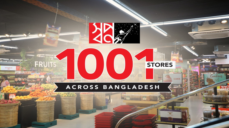 হাজার ছাড়ালো সুপারশপ স্বপ্নের আউটলেট...