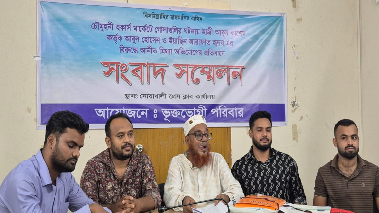প্রকৃত অপরাধীদের আইনের আওতায় আনার দাবিতে পিতাপুত্র...