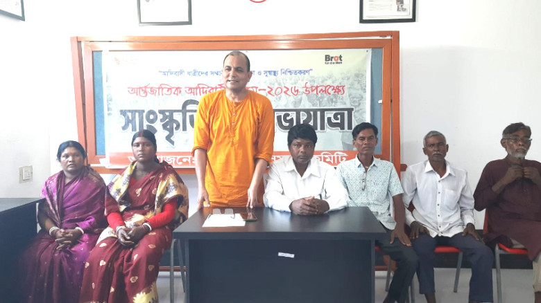 রাজশাহীতে আদিবাসীদের সাংবিধানিক স্বীকৃতি ও পৃথক ভূ...