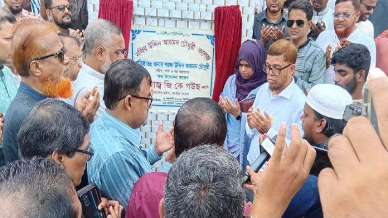 শিক্ষাই একটি জাতির মেরুদণ্ড: হুইপ আলহাজ্ব মোঃ জি ক...