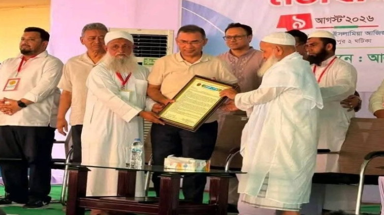 প্রধানমন্ত্রীর কাছে ৯ দাবি হেফাজতের...