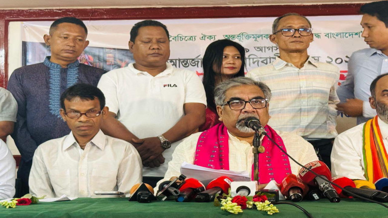 ক্ষুদ্র নৃগোষ্ঠীর অধিকার, মর্যাদা ও নিরাপত্তা নিশ্...