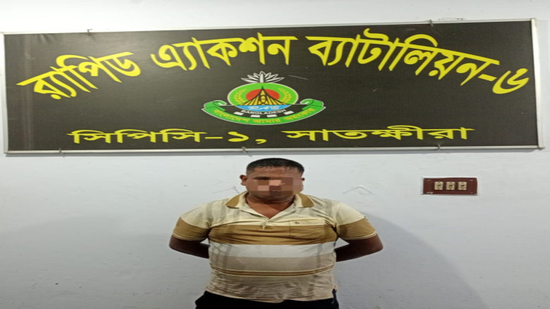 সাতক্ষীরায় মাদক মামলায় যাবজ্জীবন সাজাপ্রাপ্ত পলাতক...