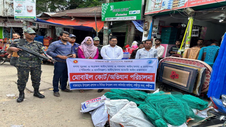 লক্ষ্মীপুরে অবৈধ জালের বিরুদ্ধে মোবাইল কোর্ট, ৪০ হ...