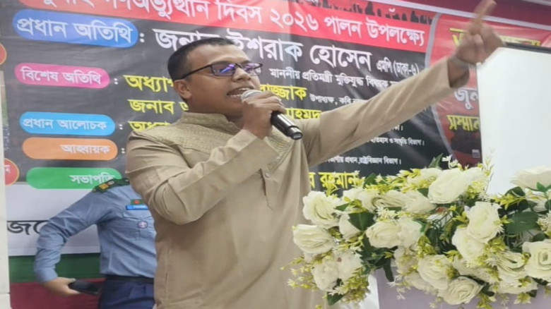 জুলাই বিপ্লবে রাজপথে থাকা কর্মকর্তাদের মূল্যায়ন কর...