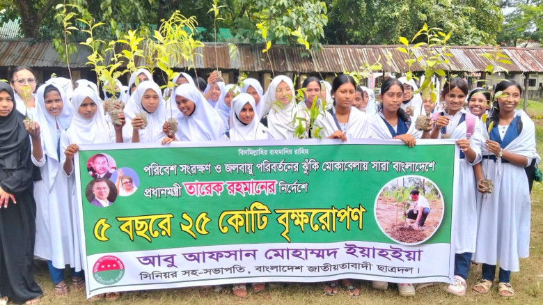 শিক্ষার্থীদের মাঝে গাছের চারা বিতরণ ও বৃক্ষরোপন ছা...