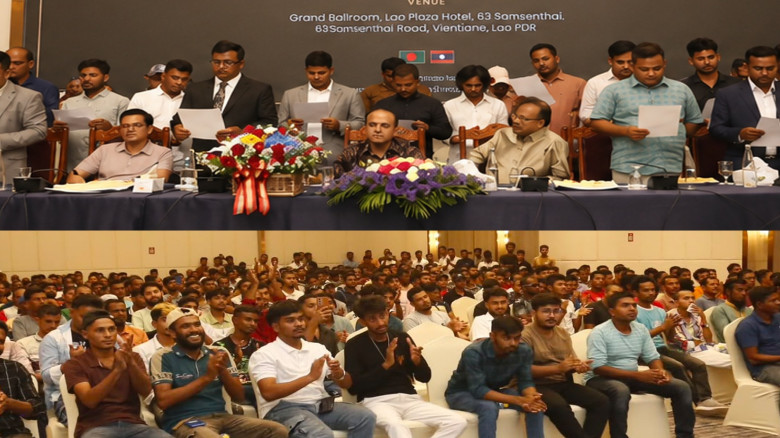 লাওসে বাংলাদেশ কমিউনিটির ৬৫ সদস্যের নতুন কমিটি ঘোষ...