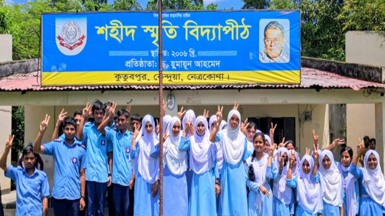 কেন্দুয়ায় অসাধারণ সাফল্য অর্জন করেছে কথাসাহিত্যিক...