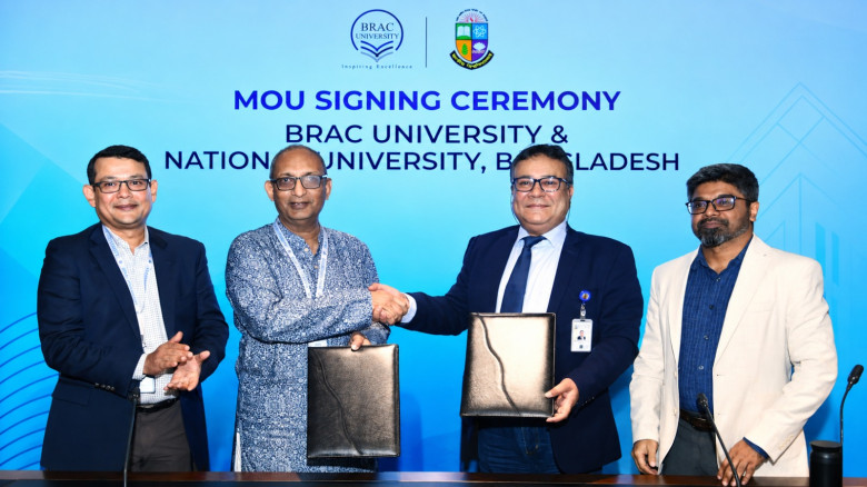 শিক্ষার মানোন্নয়নে জাতীয় বিশ্ববিদ্যালয় ও ব্র্যাক...