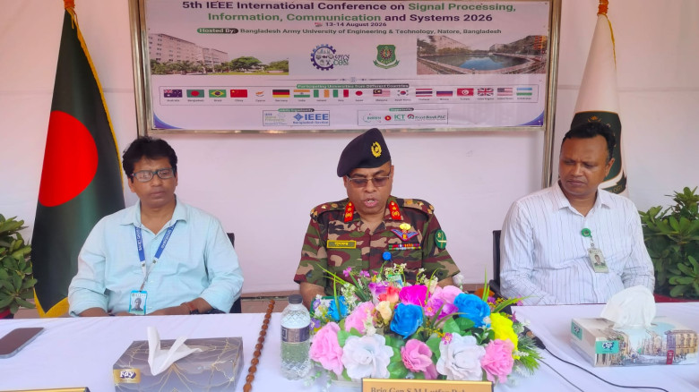 বাউয়েটে প্রকৌশল গবেষণা ও প্রযুক্তি বিষয়ক আন্তর্জাত...