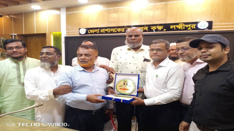 লক্ষ্মীপুরে জেলা প্রশাসনের সাবেক ১৪ কর্মকর্তা-কর্ম...