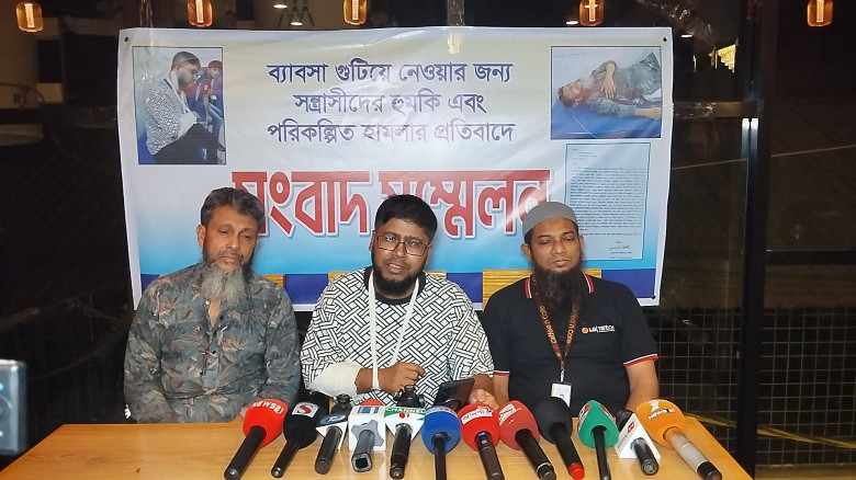 মাধবদীতে ব্যবসায়ীদের ওপর হামলা ও হুমকির প্রতিবাদে...