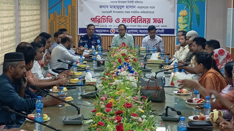 মনোহরদীতে নবাগত ইউএনওর সাথে উপজেলা প্রশাসনের মতবিন...