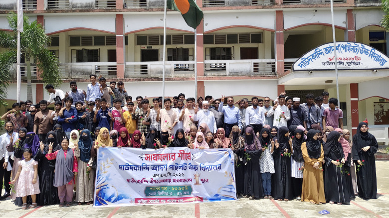 এসএসসি ফলাফলে সাফল্যের শীর্ষে দাউদকান্দি আদর্শ পাই...